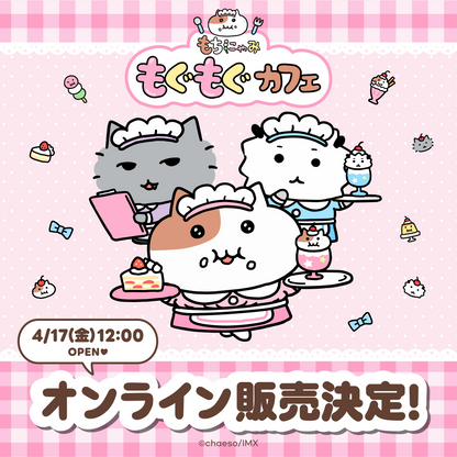 【もぐもぐカフェ】アクリルキーホルダー（3種）